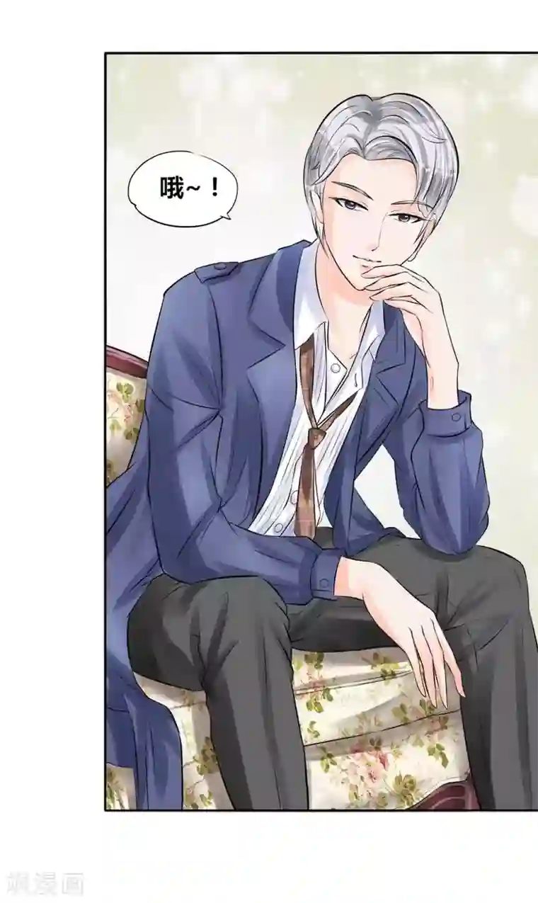 赤色爱恋第45话