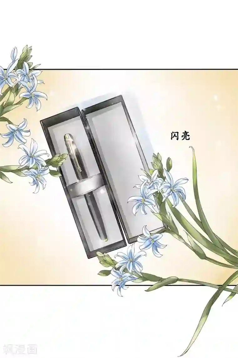 赤色爱恋第46话