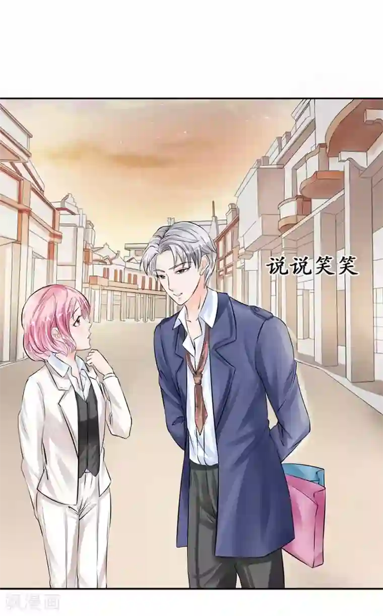 赤色爱恋第47话