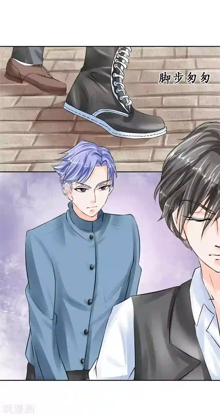 赤色爱恋第47话