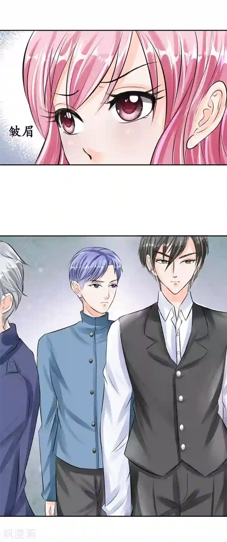 赤色爱恋第47话