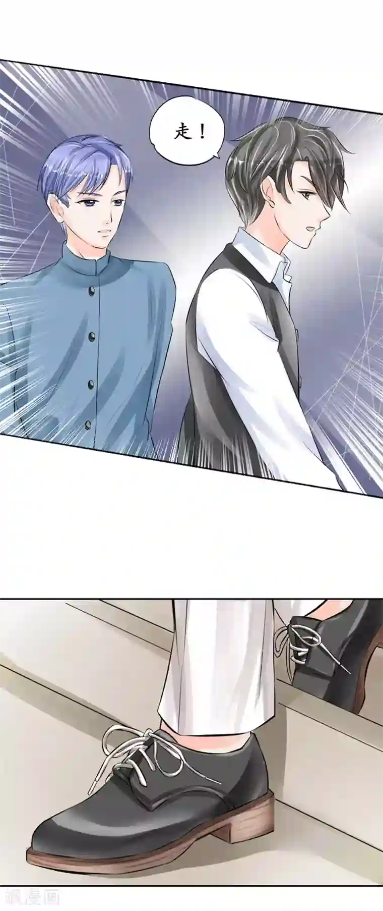 赤色爱恋第47话