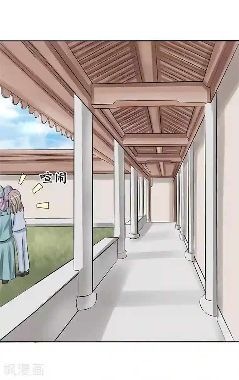 赤色爱恋第52话