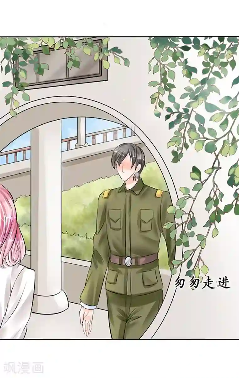 赤色爱恋第54话