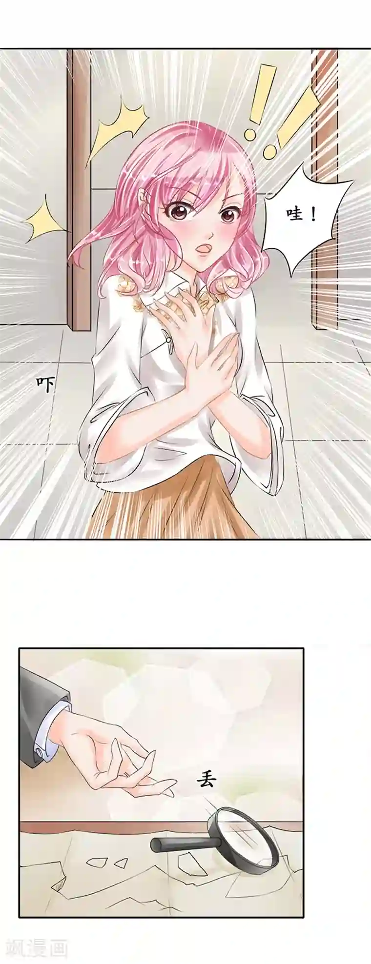 赤色爱恋第55话