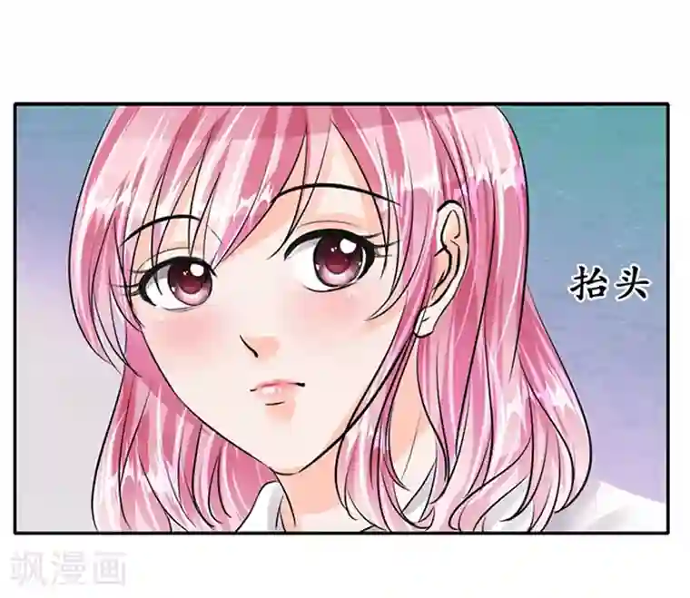 赤色爱恋第56话