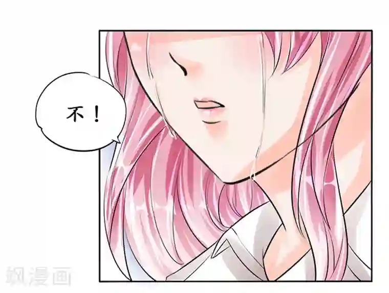 赤色爱恋第57话