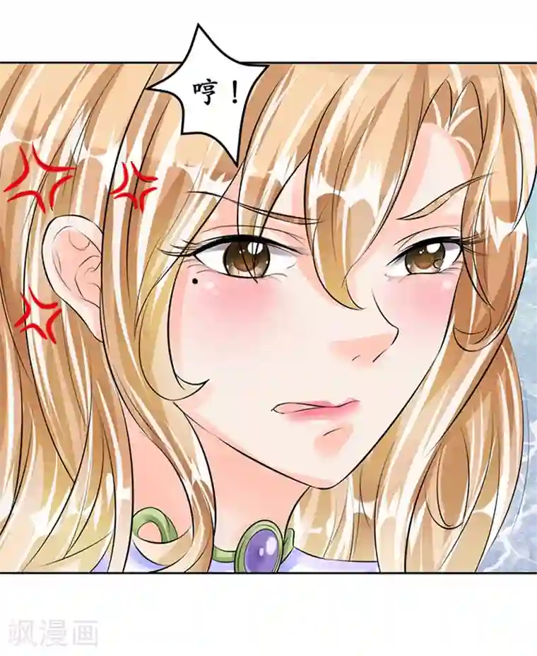 赤色爱恋第58话