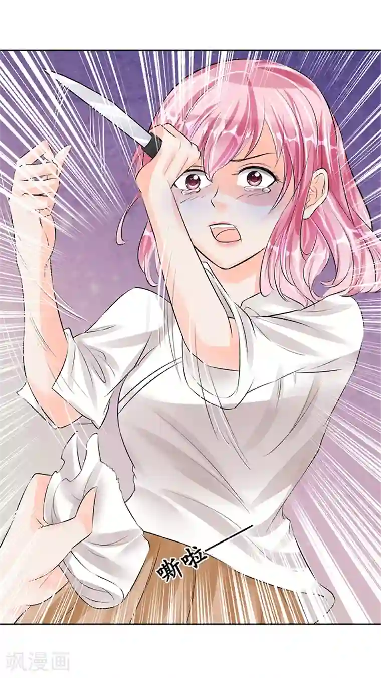 赤色爱恋第58话