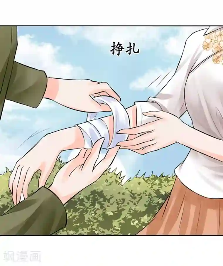 赤色爱恋第59话