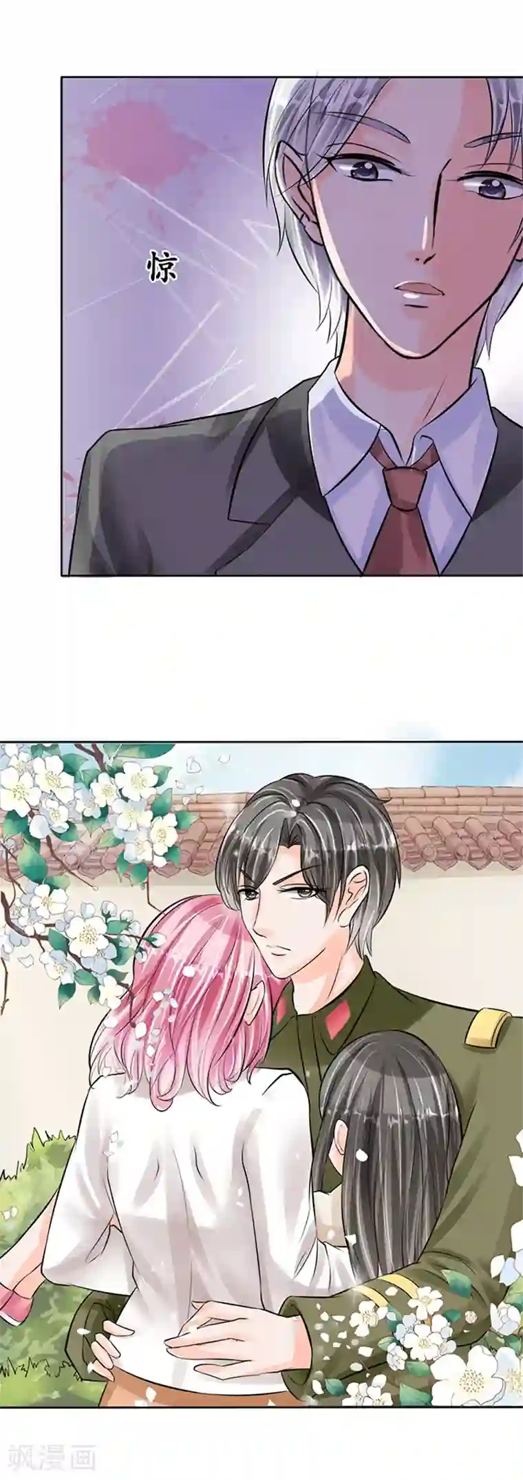 赤色爱恋第60话