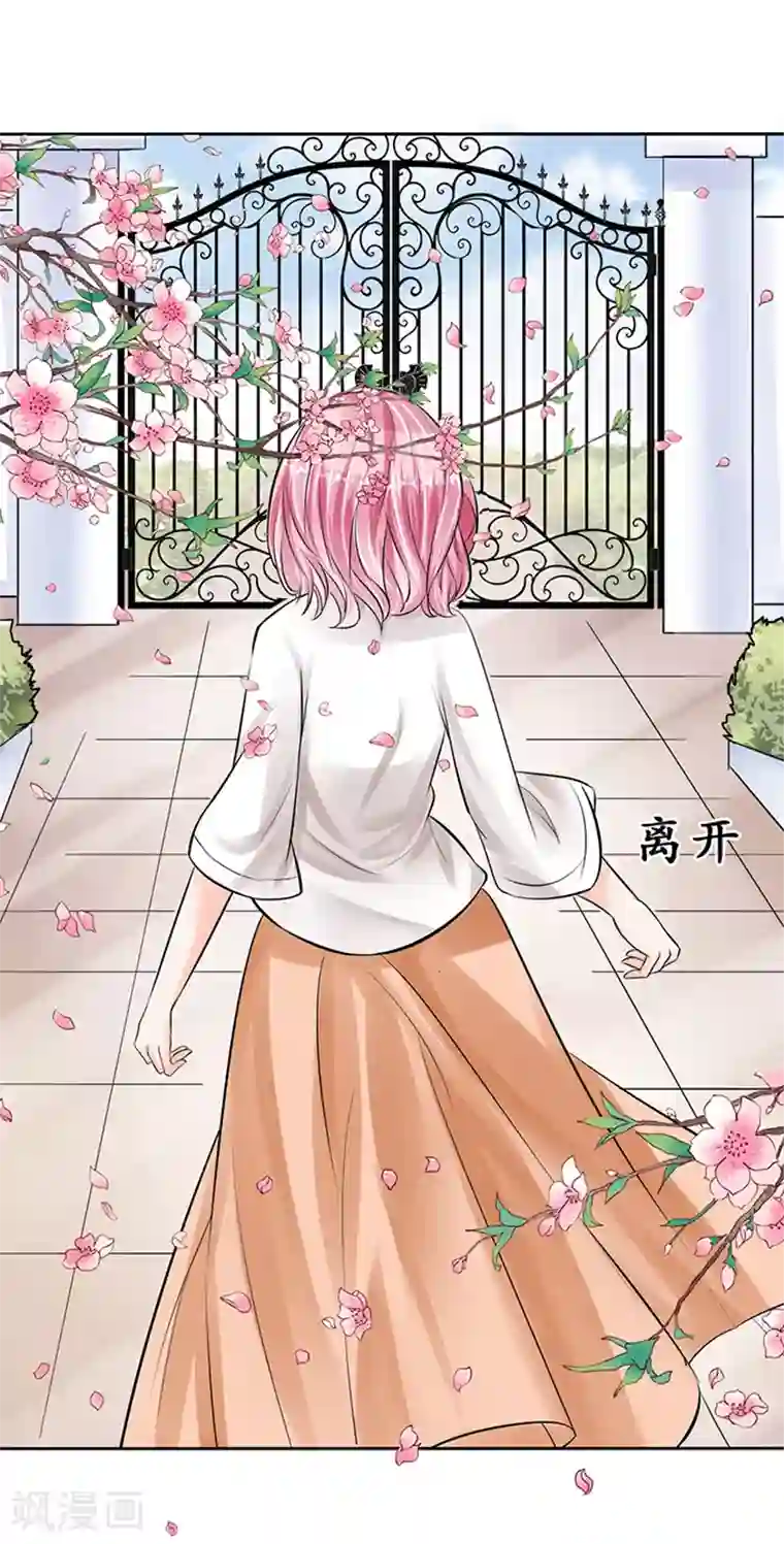 赤色爱恋第60话