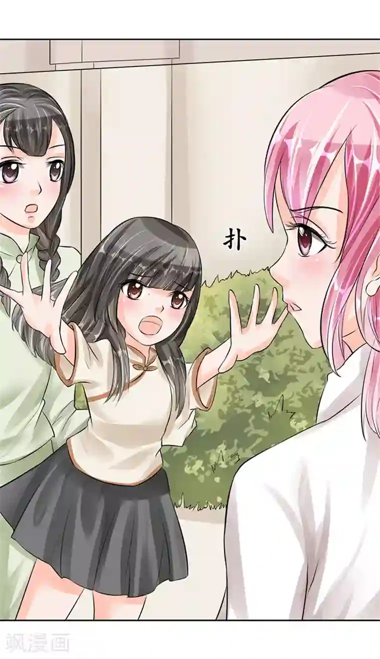 赤色爱恋第60话