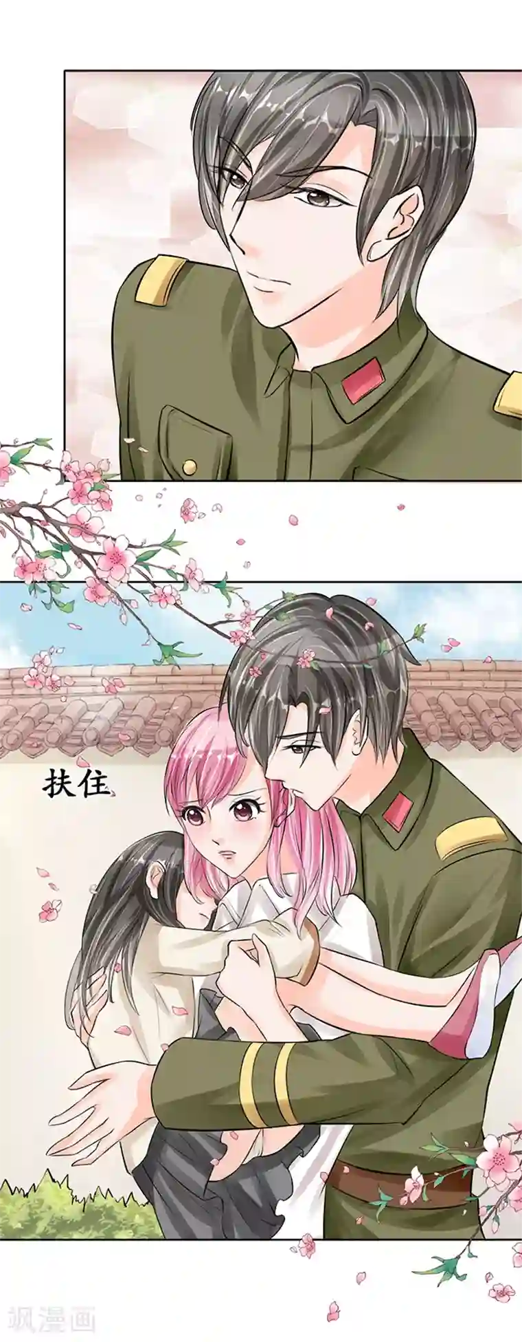 赤色爱恋第60话