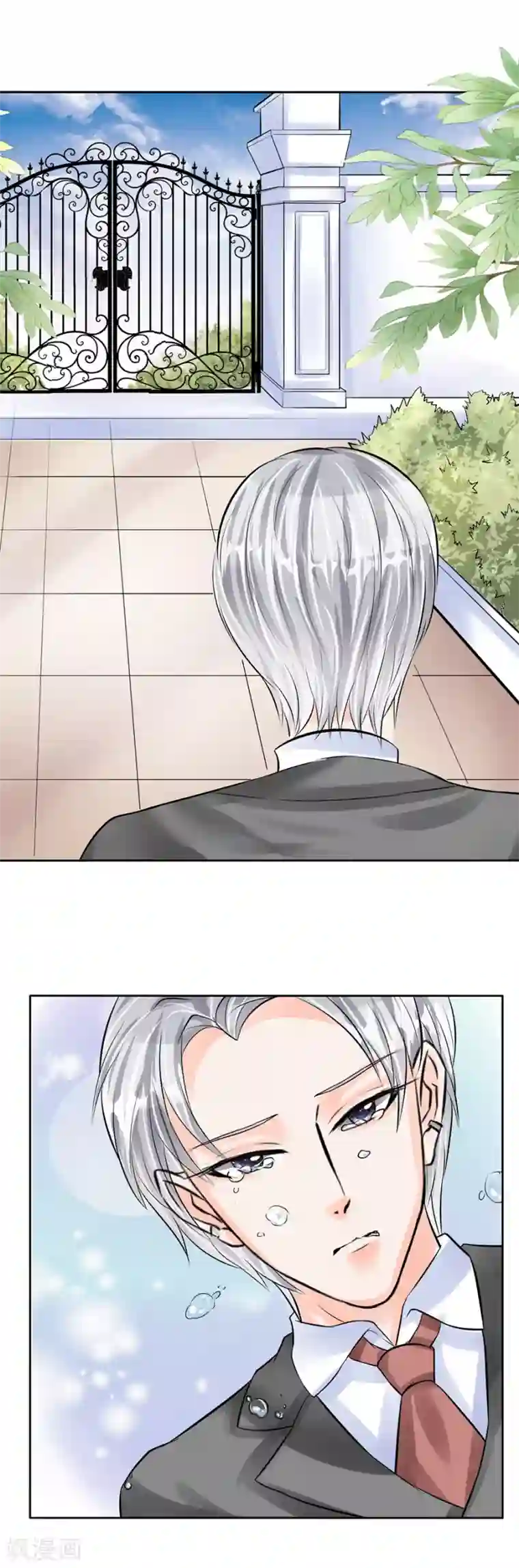 赤色爱恋第61话