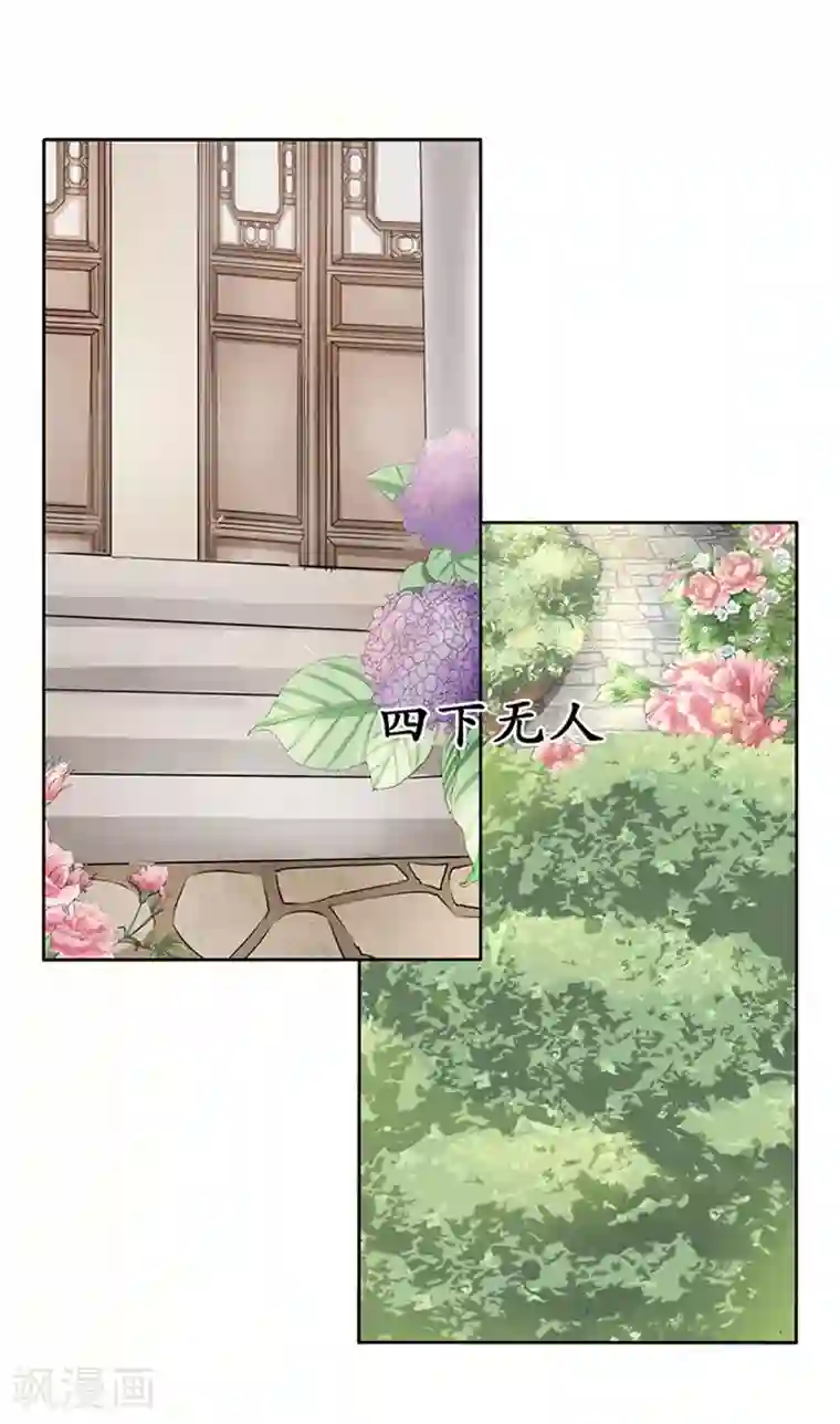 赤色爱恋第63话
