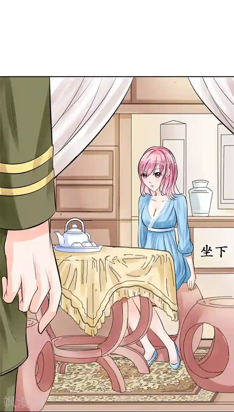 赤色爱恋第65话