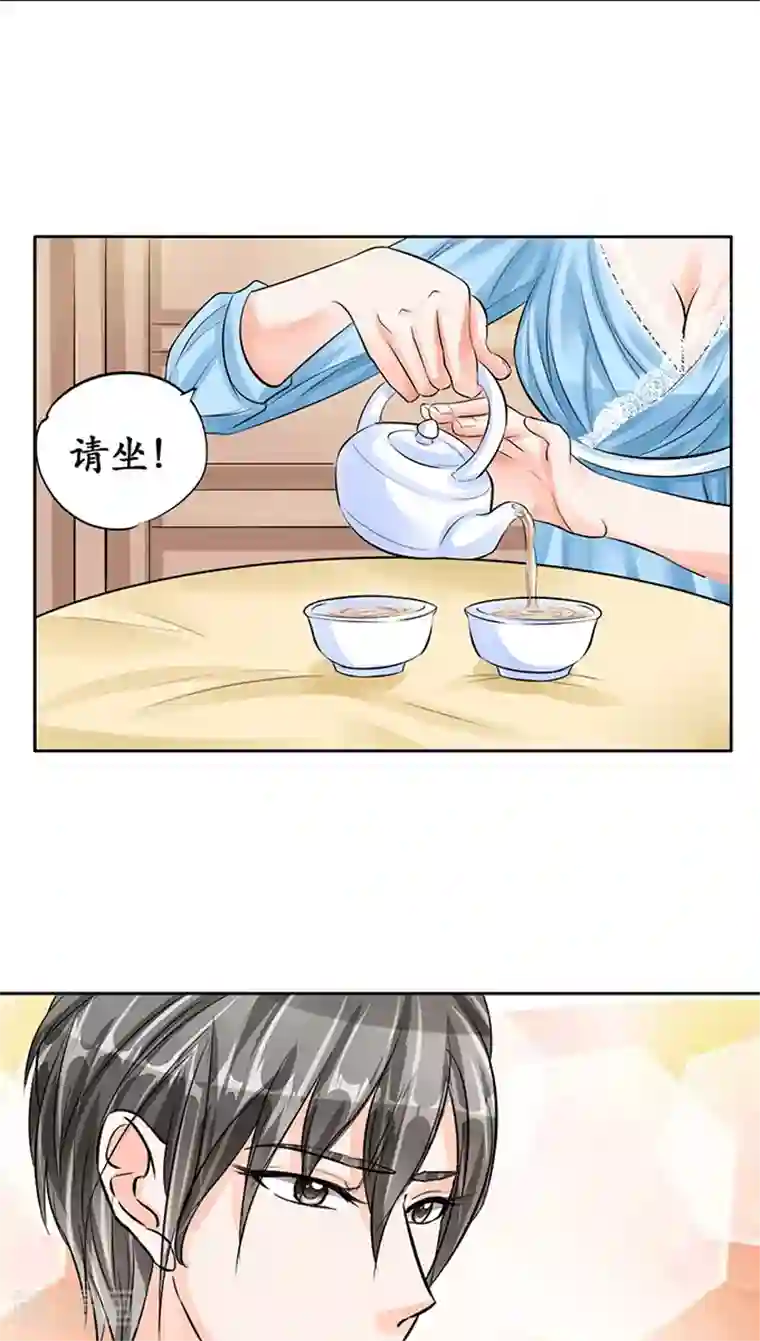 赤色爱恋第65话