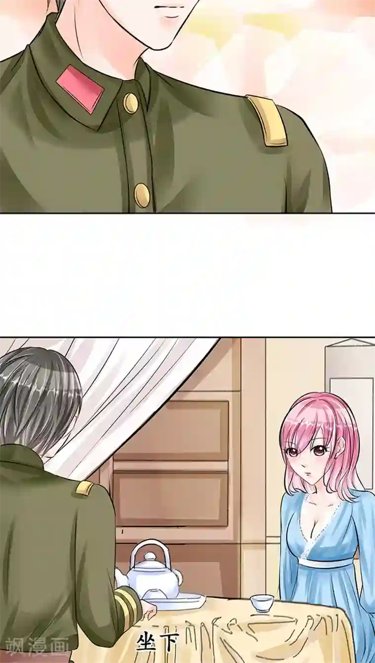 赤色爱恋第65话