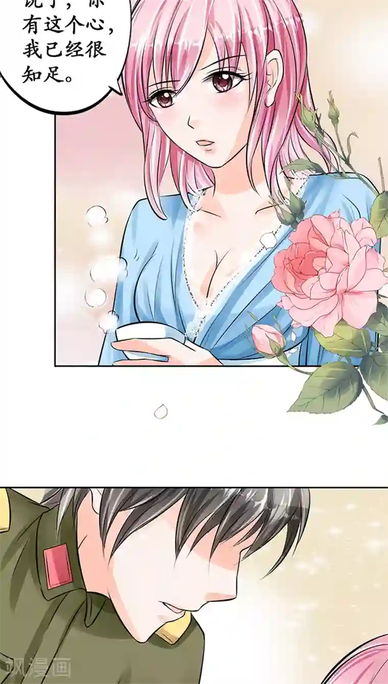 赤色爱恋第65话