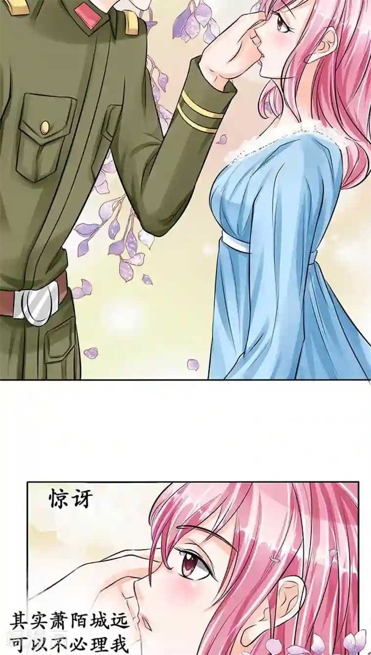 赤色爱恋第65话