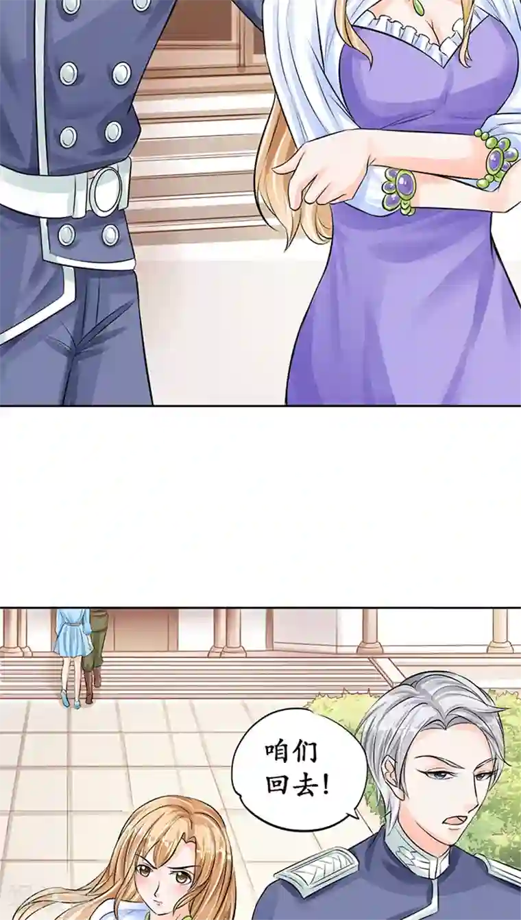 赤色爱恋第65话