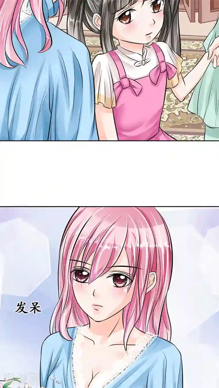 赤色爱恋第65话