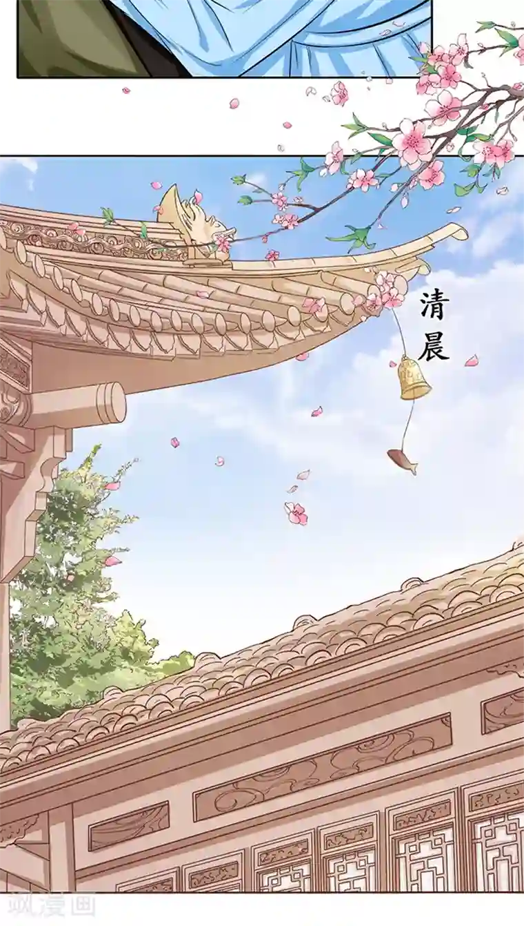 赤色爱恋第66话