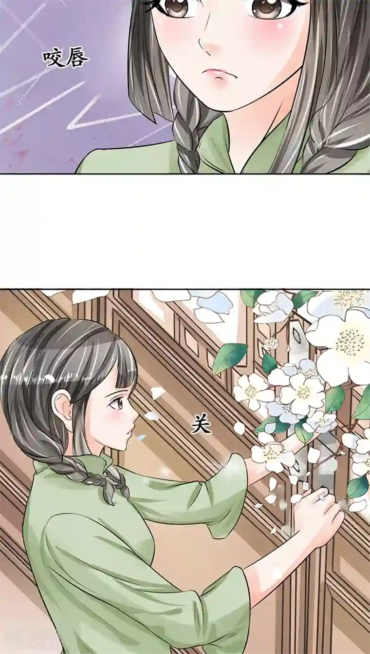 赤色爱恋第67话