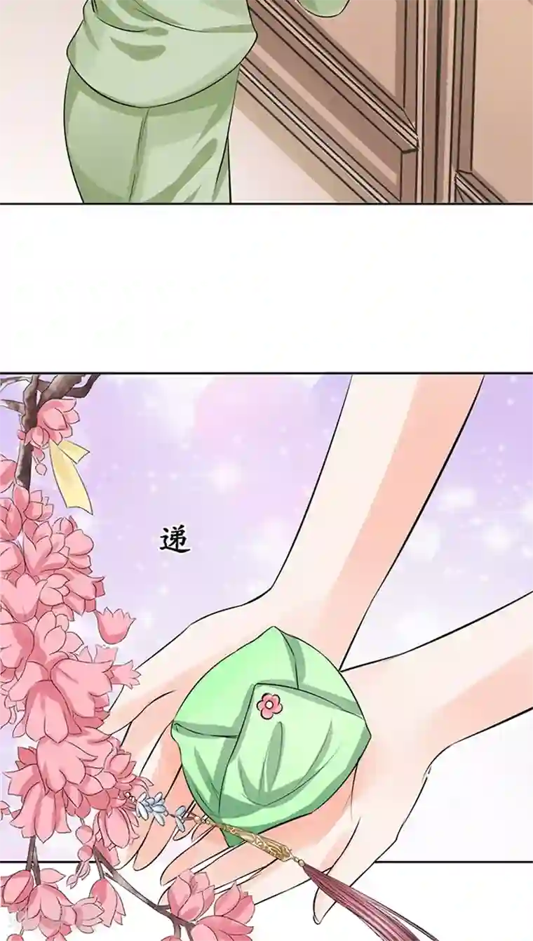 赤色爱恋第67话