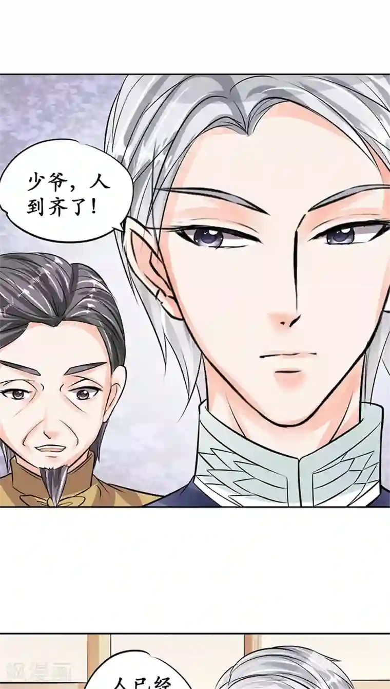 赤色爱恋第68话