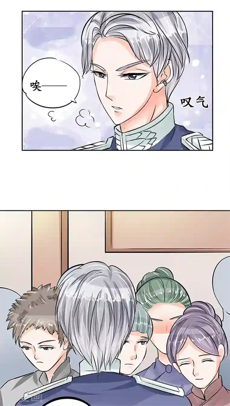 赤色爱恋第68话