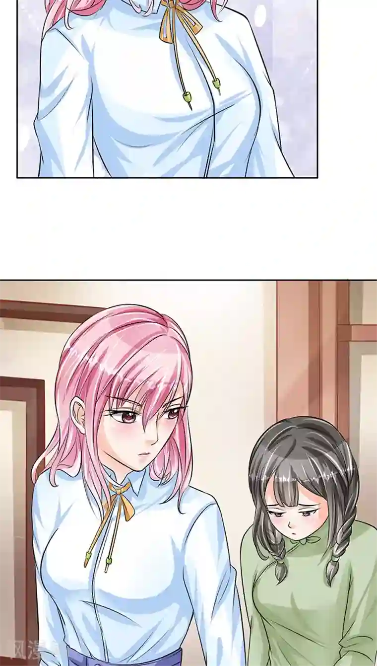 赤色爱恋第68话