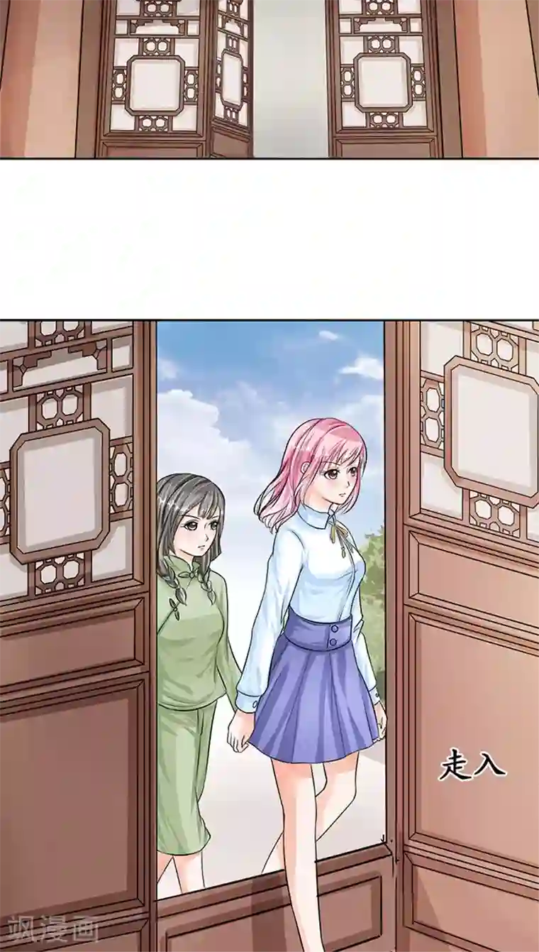 赤色爱恋第68话