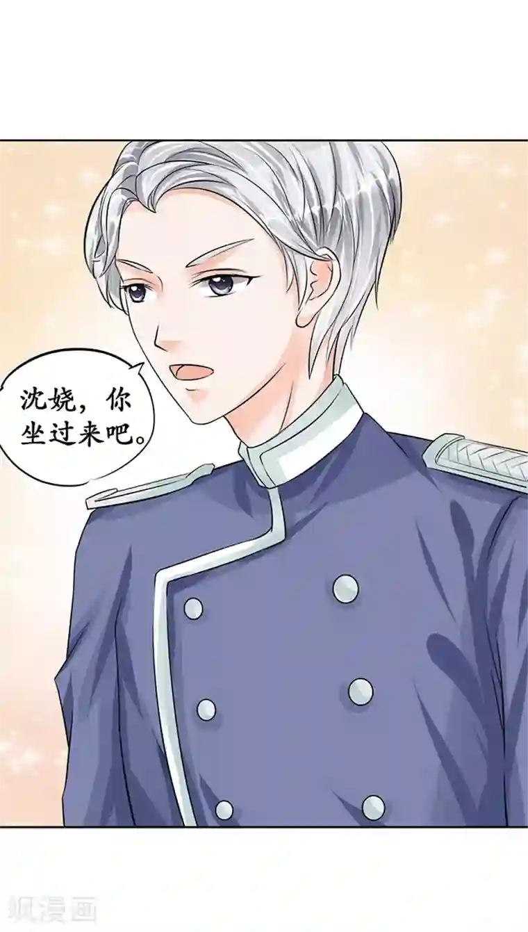 赤色爱恋第68话