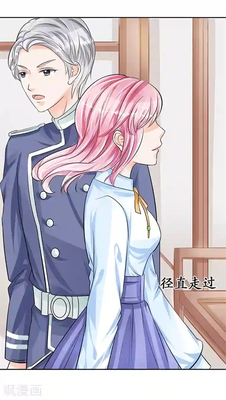 赤色爱恋第68话