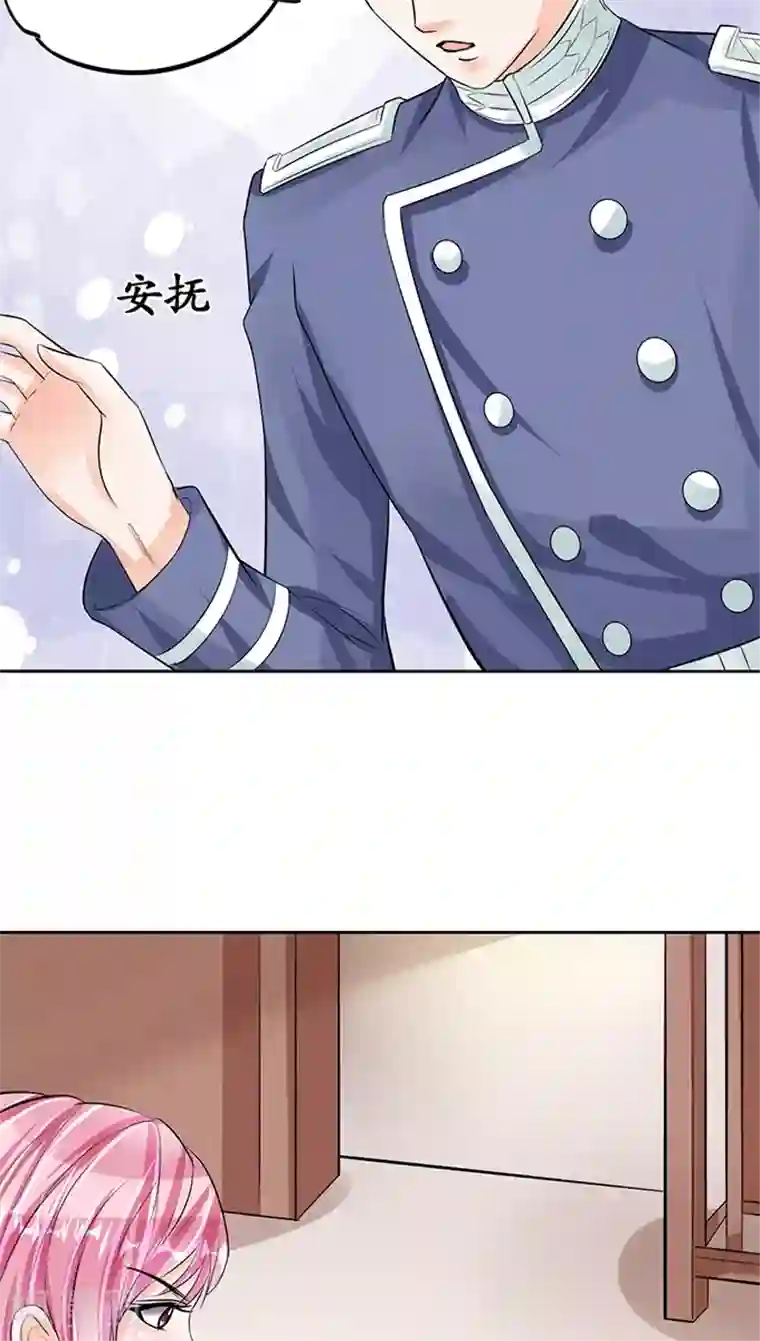 赤色爱恋第69话