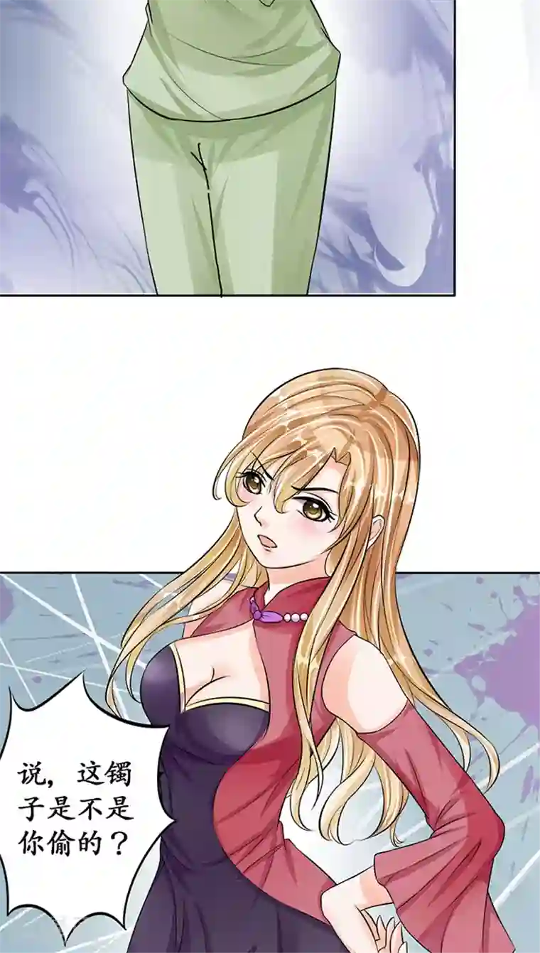 赤色爱恋第69话