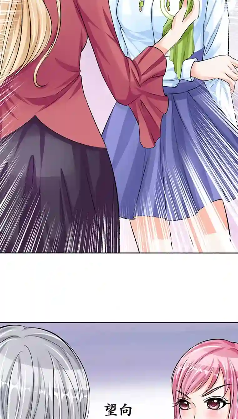 赤色爱恋第70话