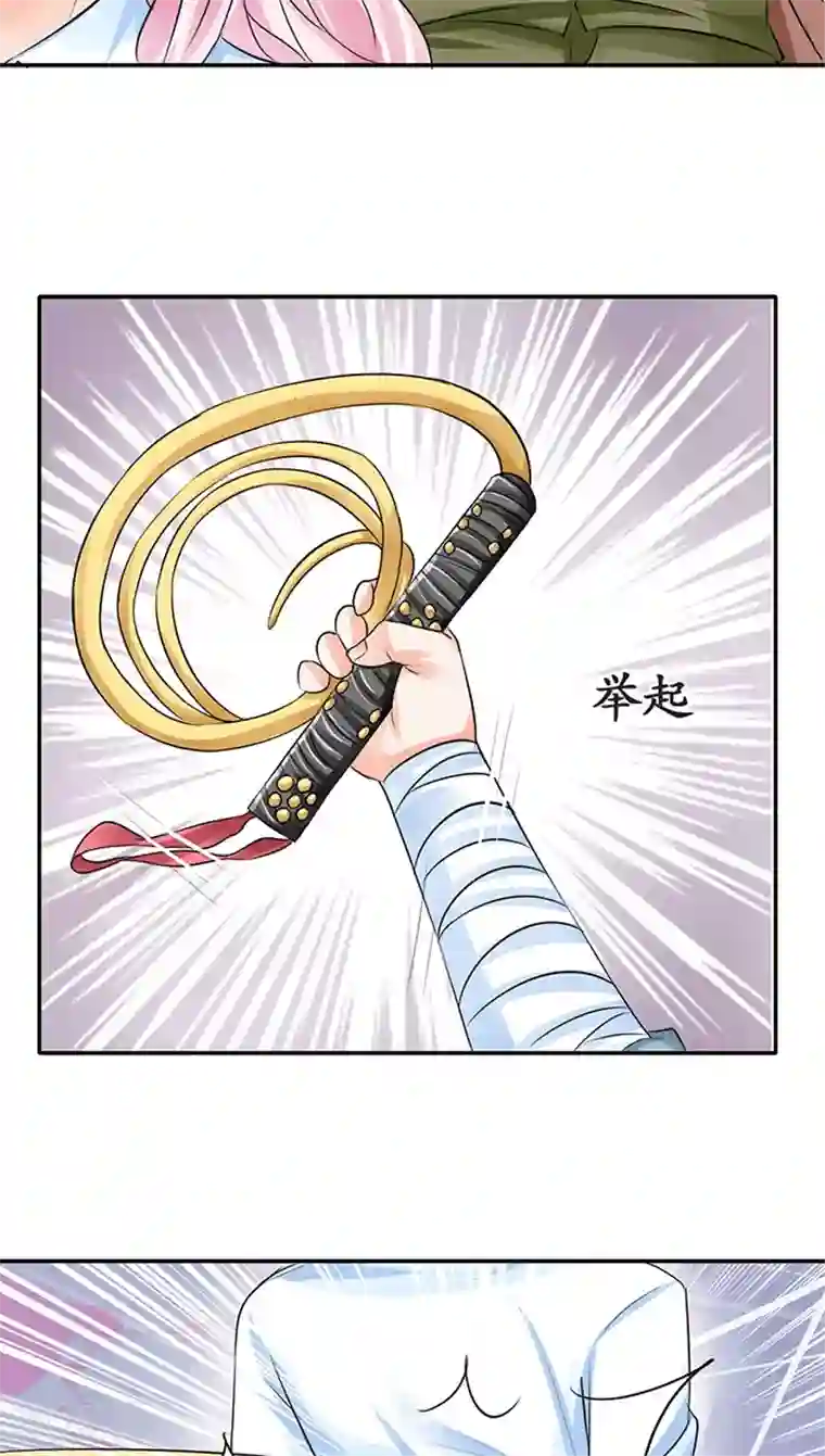 赤色爱恋第72话