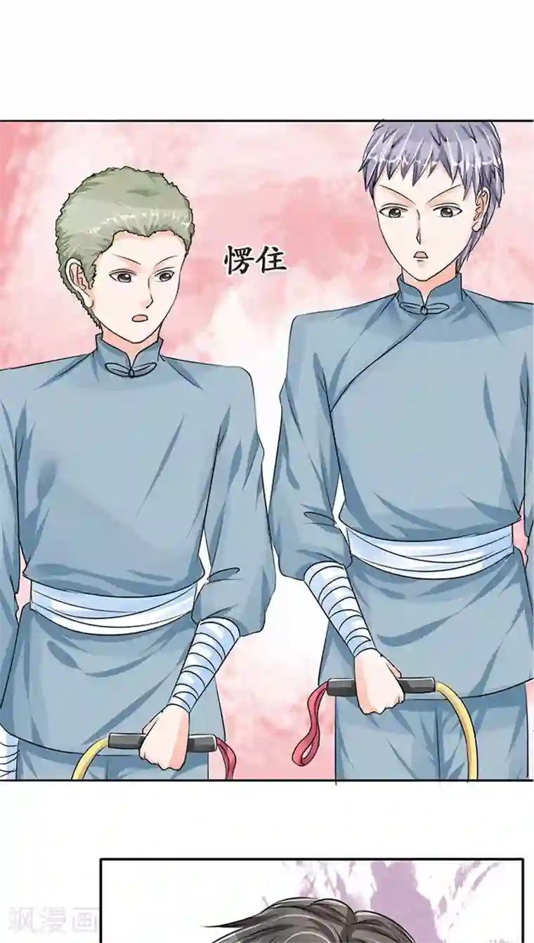 赤色爱恋第72话