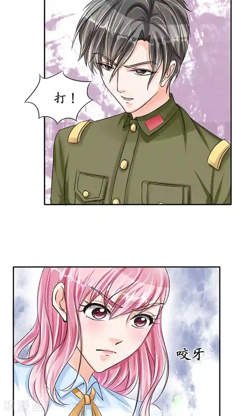 赤色爱恋第72话