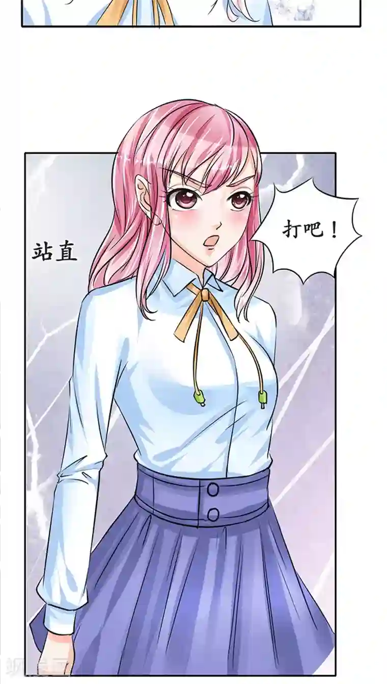 赤色爱恋第72话