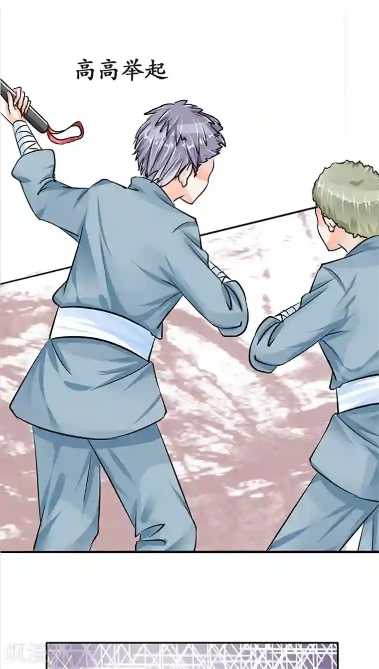 赤色爱恋第72话