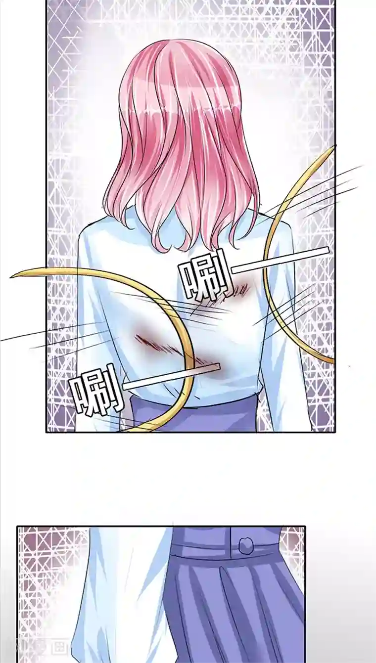 赤色爱恋第72话