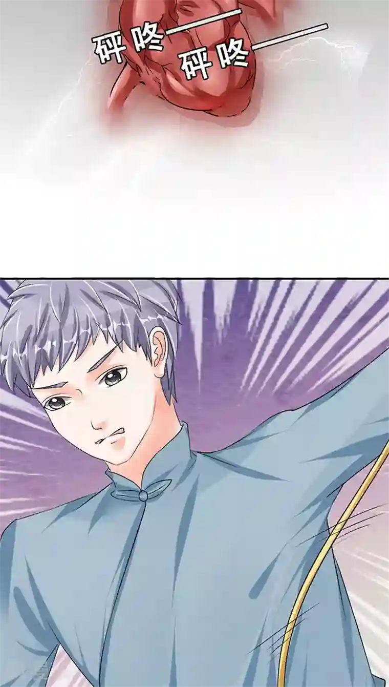 赤色爱恋第72话