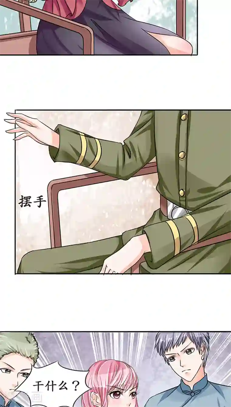 赤色爱恋第72话