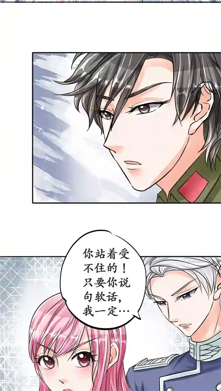 赤色爱恋第72话