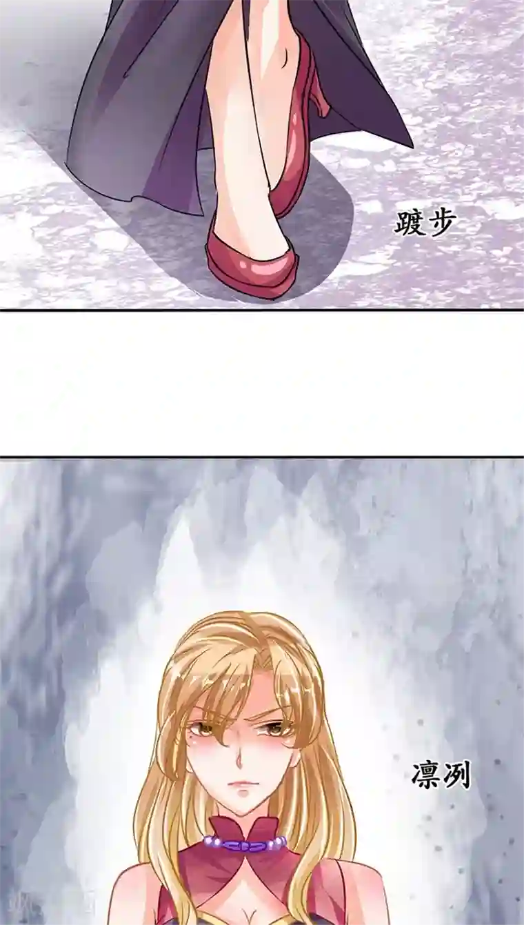 赤色爱恋第73话