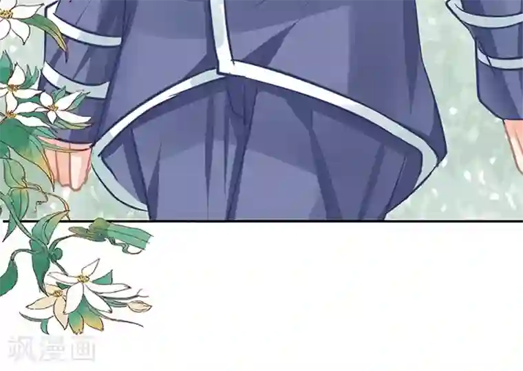 赤色爱恋第73话